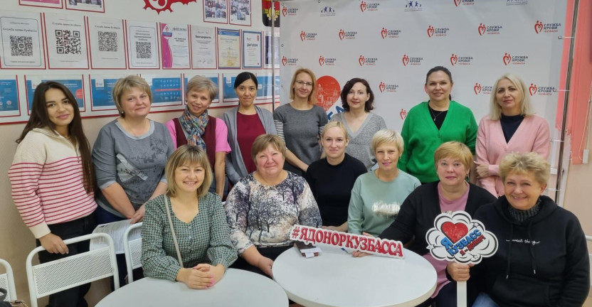 Кемеровостат принял участие в донорской акции
